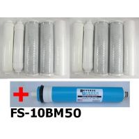 2set 10pcs 0ppm Reverse Osmosis +DI +50G RO Membrane#FS-10BM50