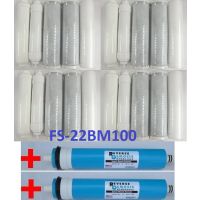 Canada 4set 20pcs 0ppm RO replacement filters +2 100G Membrane