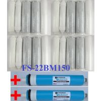 4set 22pcs 0ppm RO DI replacement 150G Membrane#FS-22BM150