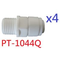 4 units of 1/4" tube 1/4" thread straight quick fitting 1044Qx4